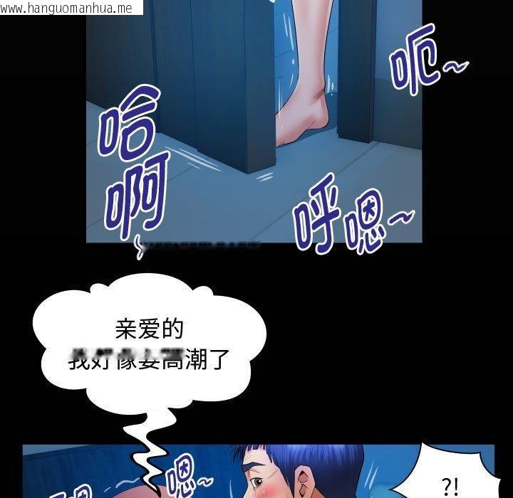 韩国漫画私密的牵绊韩漫_私密的牵绊-第25话在线免费阅读-韩国漫画-第19张图片