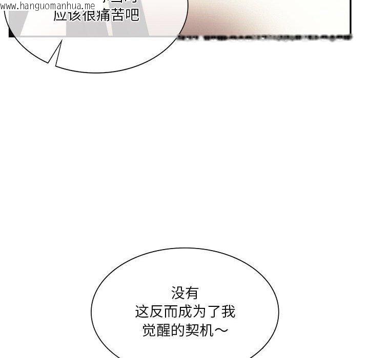 韩国漫画同学！好久不见/同级生韩漫_同学！好久不见/同级生-第41话在线免费阅读-韩国漫画-第185张图片