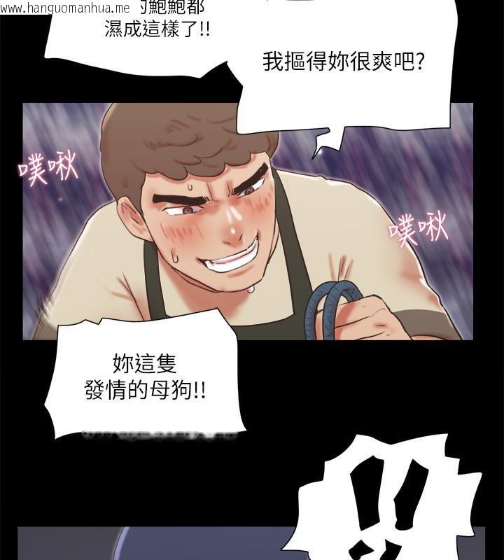 韩国漫画协议换爱(无码版)韩漫_协议换爱(无码版)-第72话-强宇惊人的暴走在线免费阅读-韩国漫画-第66张图片