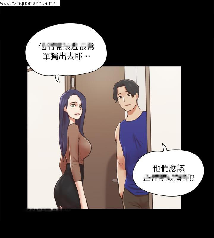 韩国漫画协议换爱(无码版)韩漫_协议换爱(无码版)-第72话-强宇惊人的暴走在线免费阅读-韩国漫画-第12张图片