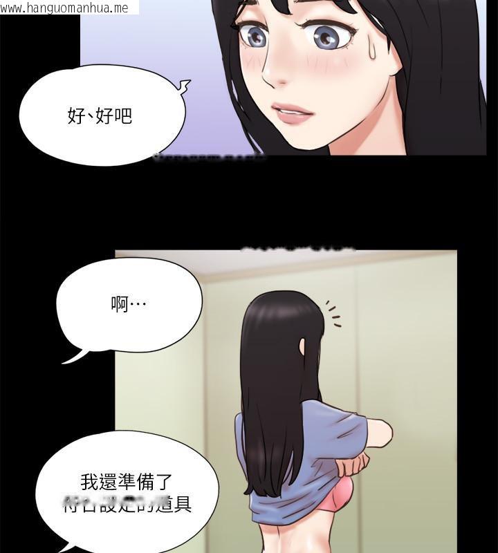 韩国漫画协议换爱(无码版)韩漫_协议换爱(无码版)-第72话-强宇惊人的暴走在线免费阅读-韩国漫画-第3张图片