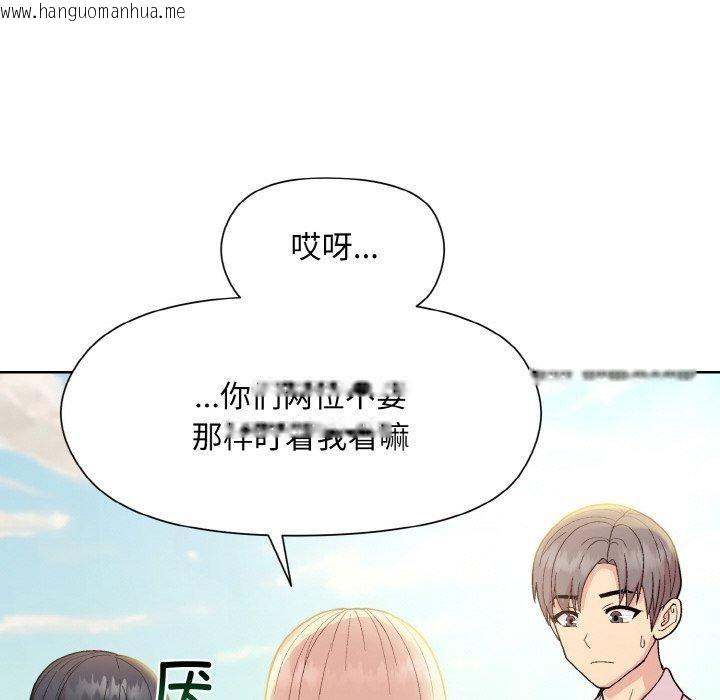 韩国漫画和美女上司玩游戏韩漫_和美女上司玩游戏-第22话在线免费阅读-韩国漫画-第137张图片