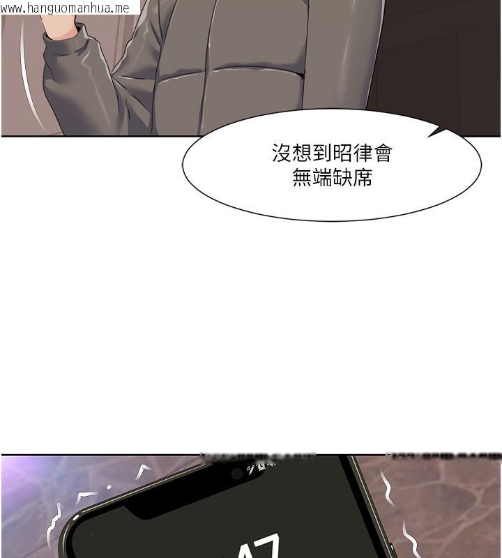 韩国漫画我的性福剧本韩漫_我的性福剧本-第43话-可爱后辈的「身体检查」在线免费阅读-韩国漫画-第72张图片