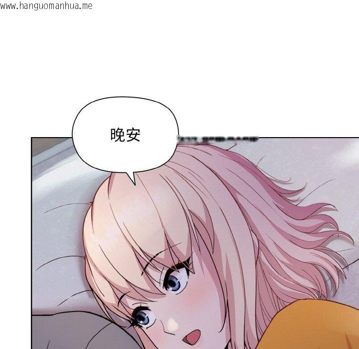 韩国漫画和美女上司玩游戏韩漫_和美女上司玩游戏-第22话在线免费阅读-韩国漫画-第50张图片