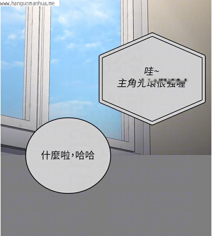 韩国漫画监狱女囚韩漫_监狱女囚-第78话-身体还是爱著你在线免费阅读-韩国漫画-第98张图片