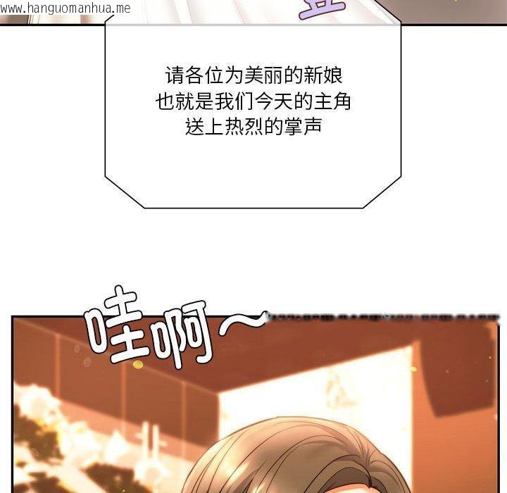 韩国漫画同学！好久不见/同级生韩漫_同学！好久不见/同级生-第41话在线免费阅读-韩国漫画-第113张图片