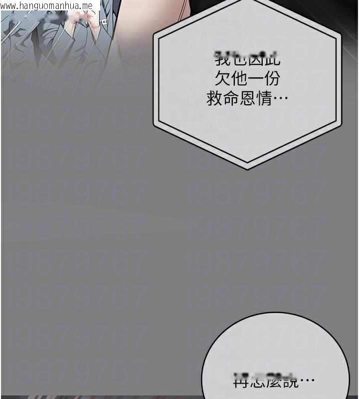 韩国漫画监狱女囚韩漫_监狱女囚-第78话-身体还是爱著你在线免费阅读-韩国漫画-第121张图片