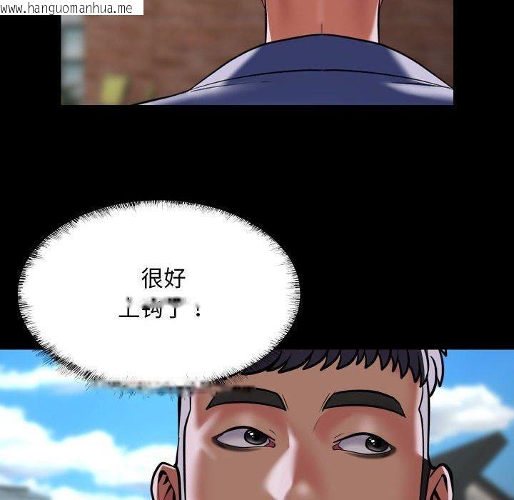 韩国漫画社区重建协会/敲开你的门韩漫_社区重建协会/敲开你的门-第110话在线免费阅读-韩国漫画-第80张图片