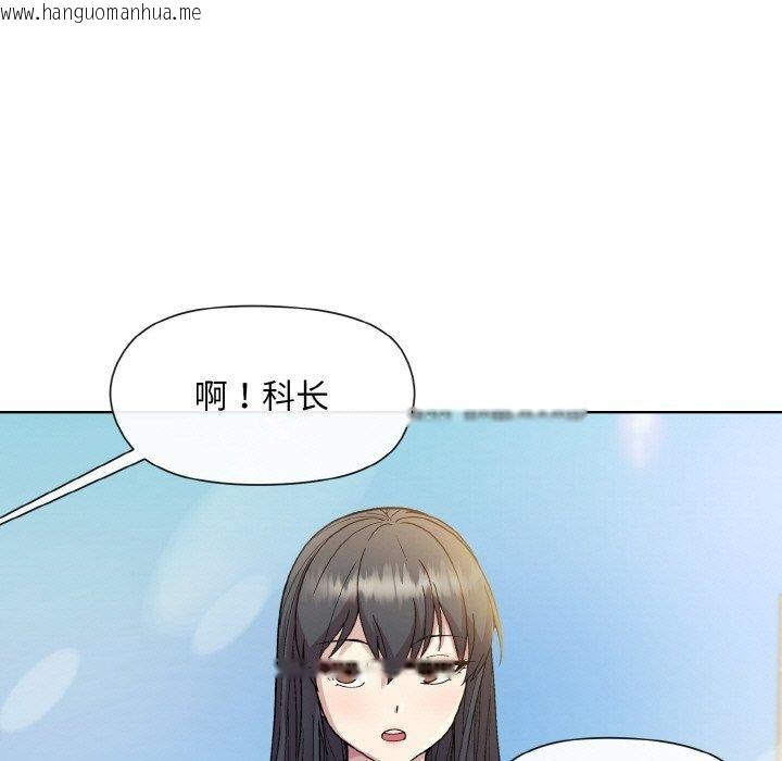 韩国漫画和美女上司玩游戏韩漫_和美女上司玩游戏-第22话在线免费阅读-韩国漫画-第89张图片