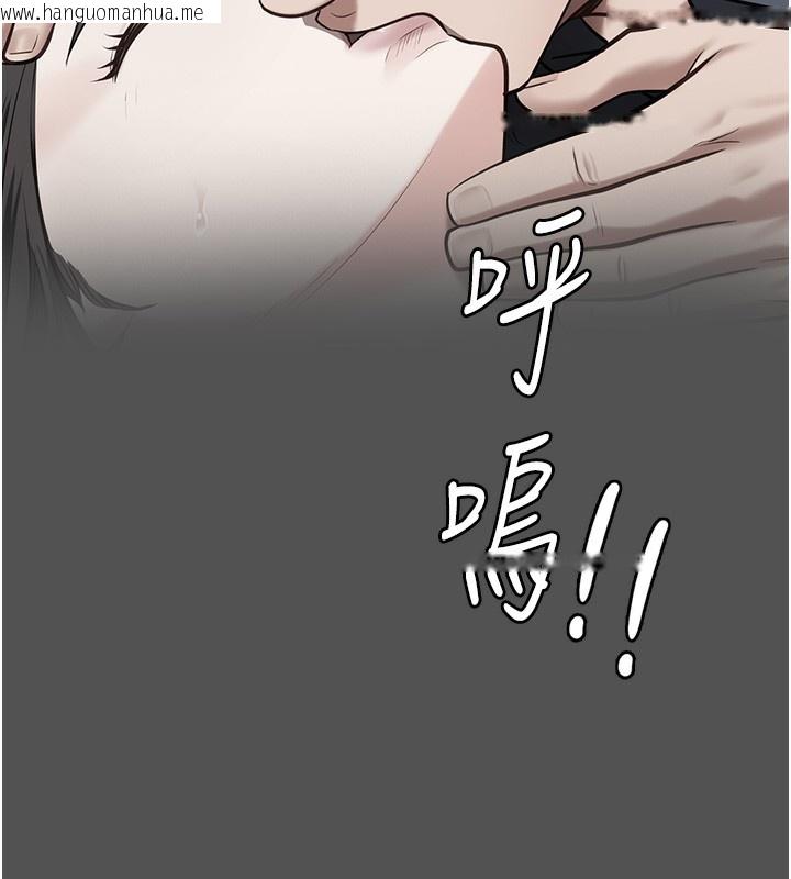 韩国漫画监狱女囚韩漫_监狱女囚-第78话-身体还是爱著你在线免费阅读-韩国漫画-第54张图片