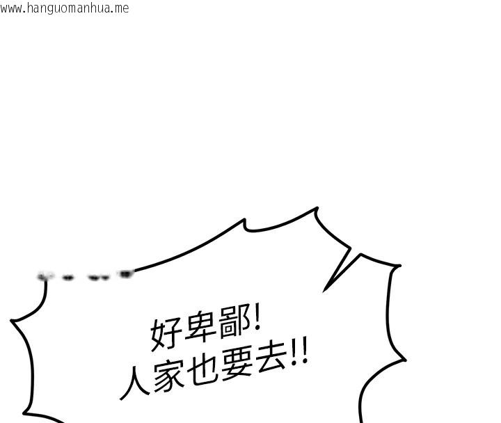 韩国漫画色雕英雄传：一捅天下韩漫_色雕英雄传：一捅天下-第56话-火光中的赤裸女子在线免费阅读-韩国漫画-第96张图片