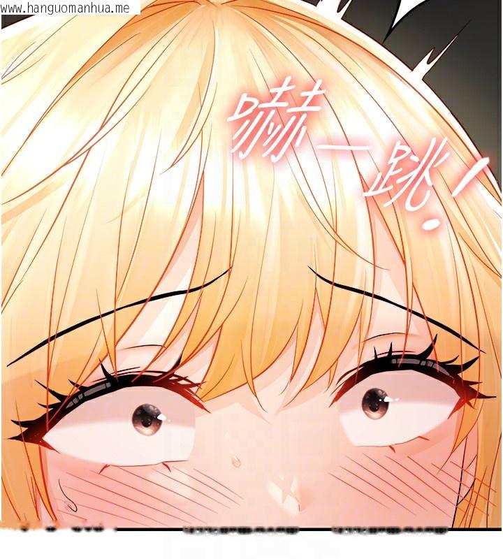 韩国漫画偏偏欲到妳韩漫_偏偏欲到妳-第14话-门后传来的淫叫声在线免费阅读-韩国漫画-第83张图片