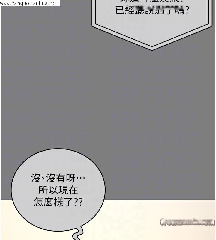 韩国漫画监狱女囚韩漫_监狱女囚-第78话-身体还是爱著你在线免费阅读-韩国漫画-第105张图片