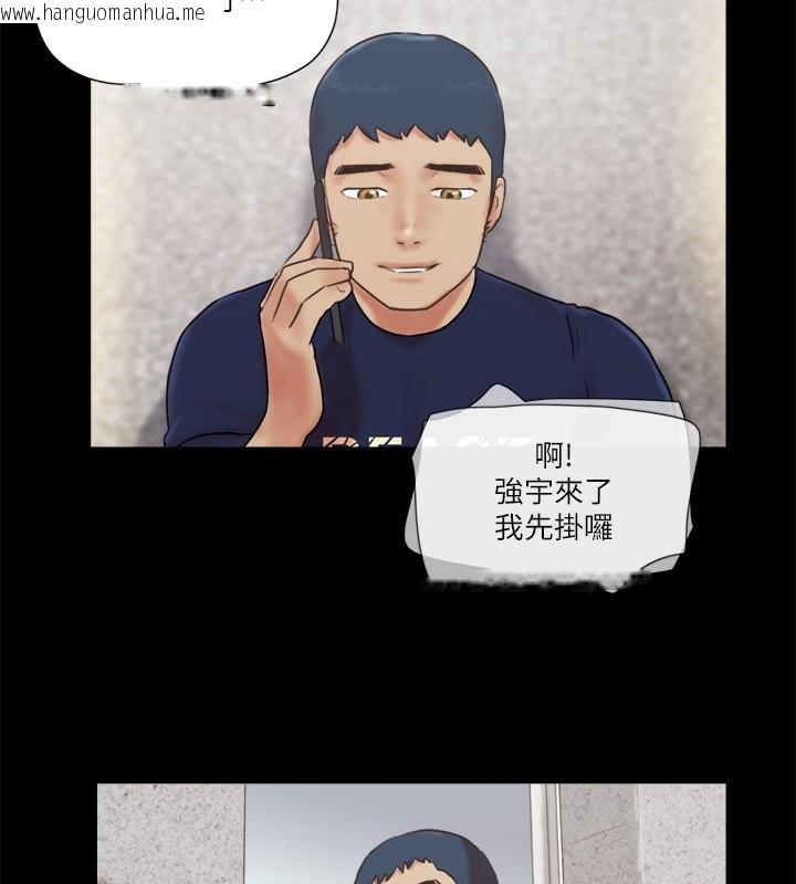 韩国漫画协议换爱(无码版)韩漫_协议换爱(无码版)-第71话-对韶恩提出奇怪要求的学生在线免费阅读-韩国漫画-第56张图片