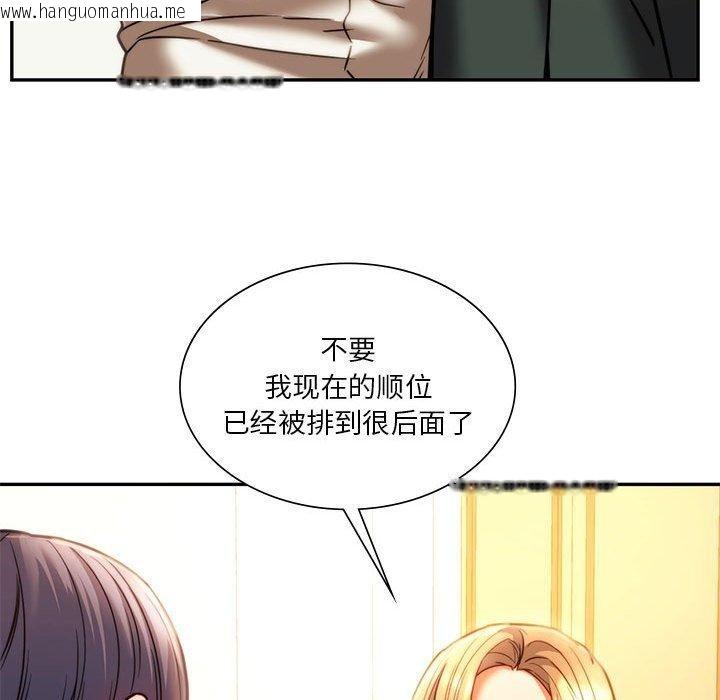 韩国漫画同学！好久不见/同级生韩漫_同学！好久不见/同级生-第41话在线免费阅读-韩国漫画-第218张图片