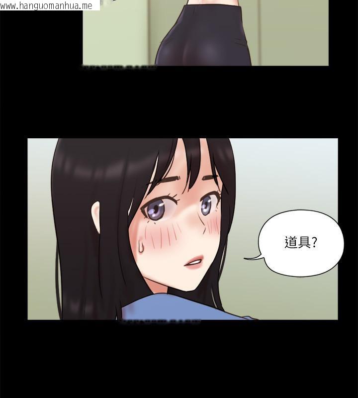 韩国漫画协议换爱(无码版)韩漫_协议换爱(无码版)-第72话-强宇惊人的暴走在线免费阅读-韩国漫画-第4张图片