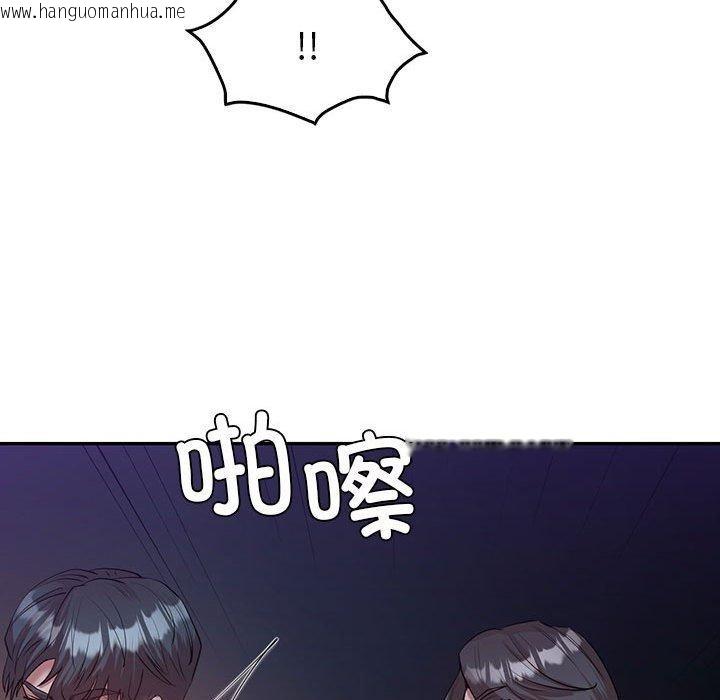 韩国漫画回不去的婚姻韩漫_回不去的婚姻-第33话在线免费阅读-韩国漫画-第130张图片