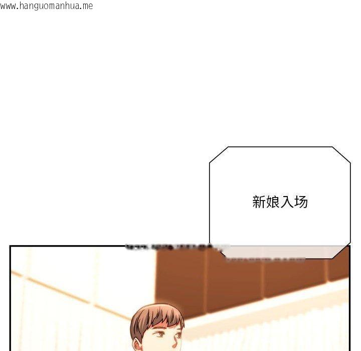 韩国漫画同学！好久不见/同级生韩漫_同学！好久不见/同级生-第41话在线免费阅读-韩国漫画-第108张图片