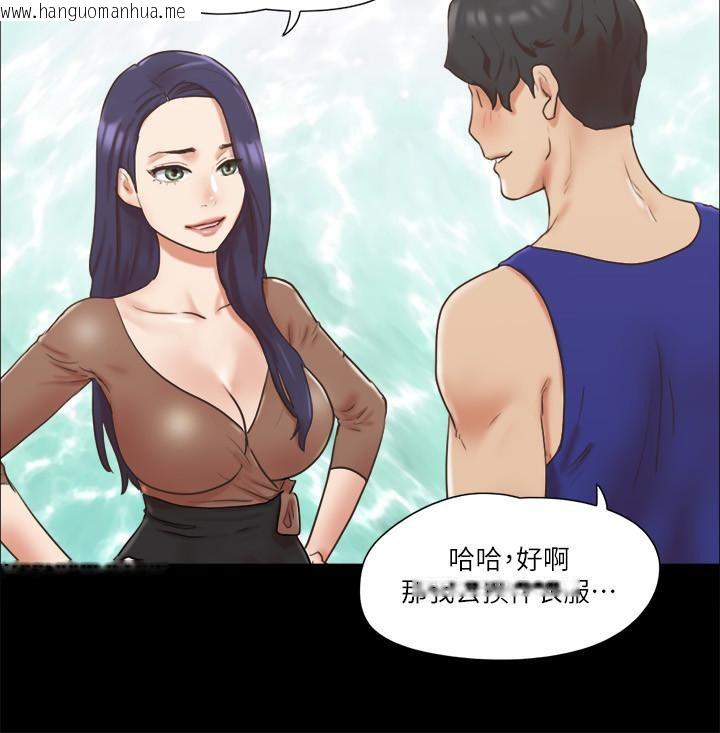 韩国漫画协议换爱(无码版)韩漫_协议换爱(无码版)-第72话-强宇惊人的暴走在线免费阅读-韩国漫画-第14张图片