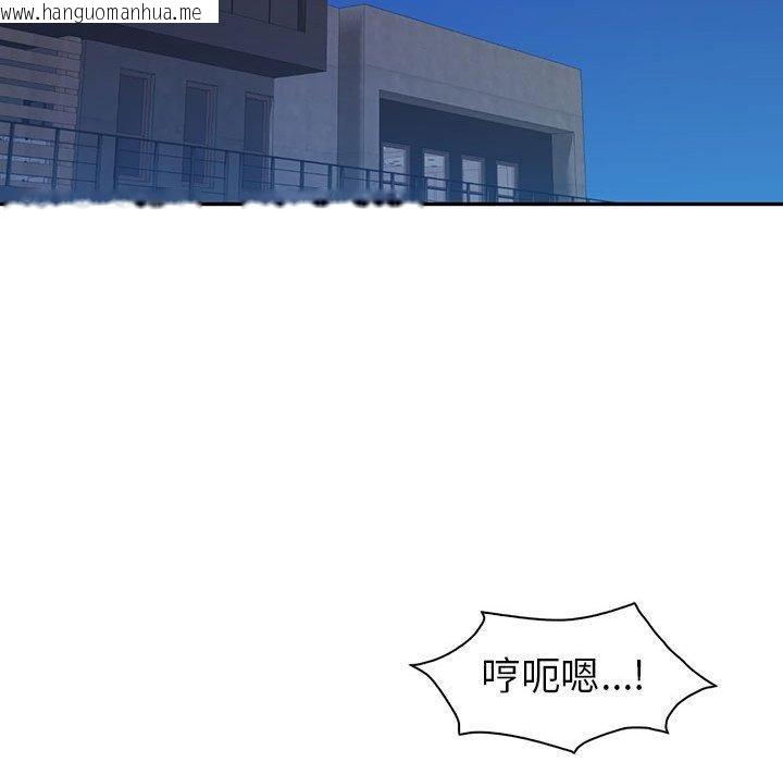 韩国漫画回不去的婚姻韩漫_回不去的婚姻-第33话在线免费阅读-韩国漫画-第67张图片