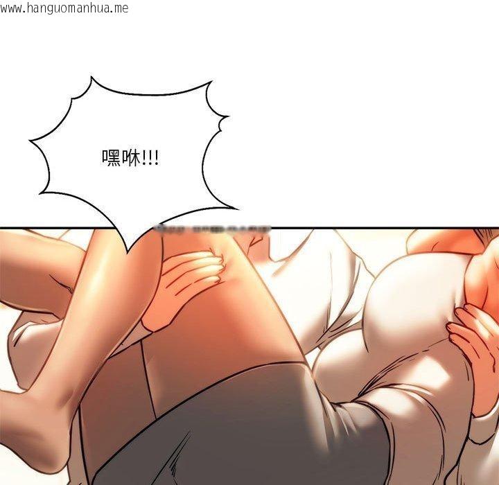 韩国漫画同学！好久不见/同级生韩漫_同学！好久不见/同级生-第41话在线免费阅读-韩国漫画-第227张图片