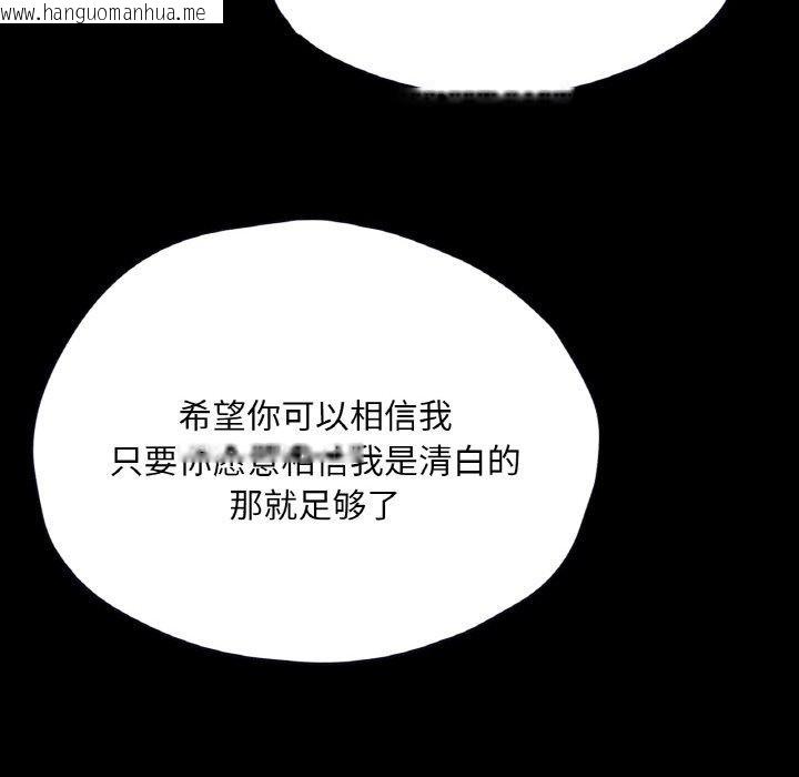 韩国漫画在学校达咩！/学校母汤黑白来！韩漫_在学校达咩！/学校母汤黑白来！-第35话在线免费阅读-韩国漫画-第134张图片