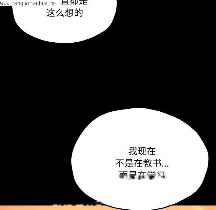 韩国漫画在学校达咩！/学校母汤黑白来！韩漫_在学校达咩！/学校母汤黑白来！-第35话在线免费阅读-韩国漫画-第109张图片