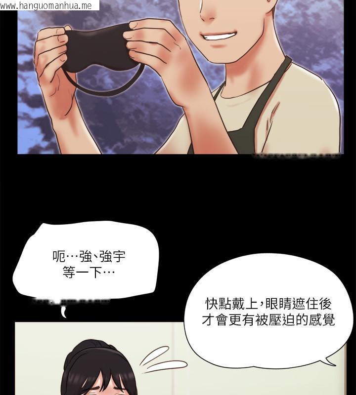 韩国漫画协议换爱(无码版)韩漫_协议换爱(无码版)-第72话-强宇惊人的暴走在线免费阅读-韩国漫画-第40张图片