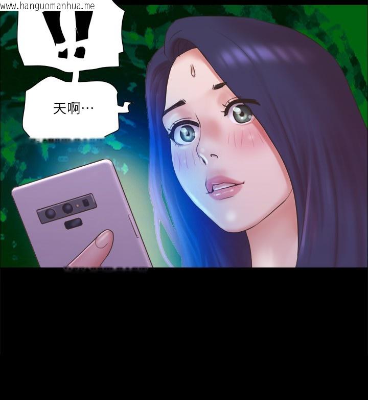 韩国漫画协议换爱(无码版)韩漫_协议换爱(无码版)-第71话-对韶恩提出奇怪要求的学生在线免费阅读-韩国漫画-第3张图片