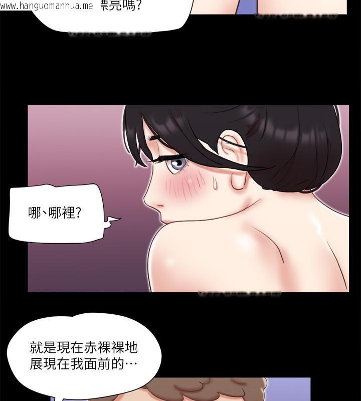 韩国漫画协议换爱(无码版)韩漫_协议换爱(无码版)-第72话-强宇惊人的暴走在线免费阅读-韩国漫画-第30张图片