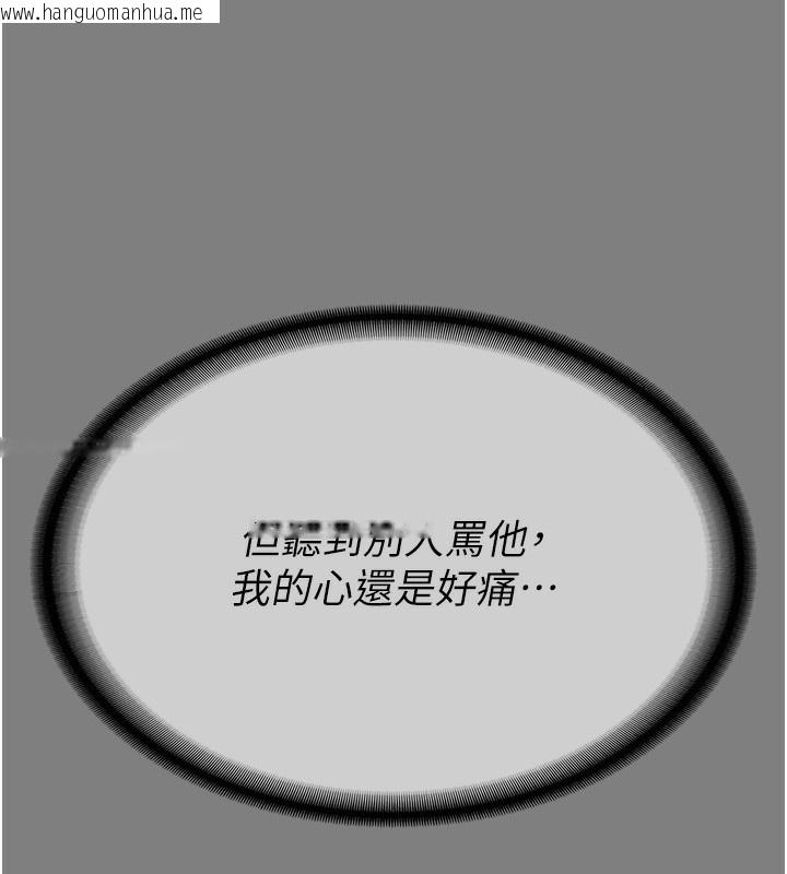 韩国漫画监狱女囚韩漫_监狱女囚-第78话-身体还是爱著你在线免费阅读-韩国漫画-第82张图片