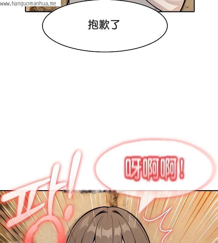 韩国漫画被召唤到异世界，然后成为半龙骑士长韩漫_被召唤到异世界，然后成为半龙骑士长-第20话在线免费阅读-韩国漫画-第136张图片