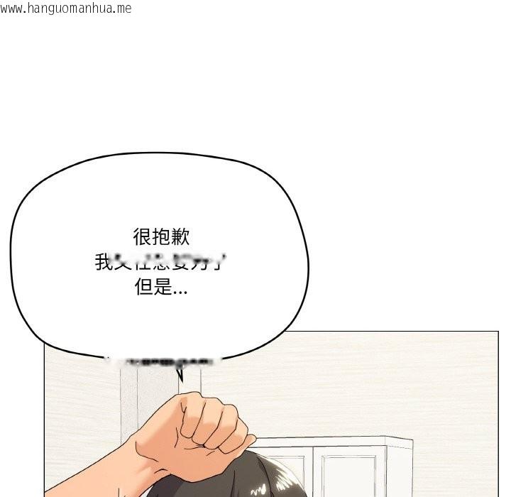 韩国漫画家人之间这样不好吧？韩漫_家人之间这样不好吧？-第16话在线免费阅读-韩国漫画-第91张图片