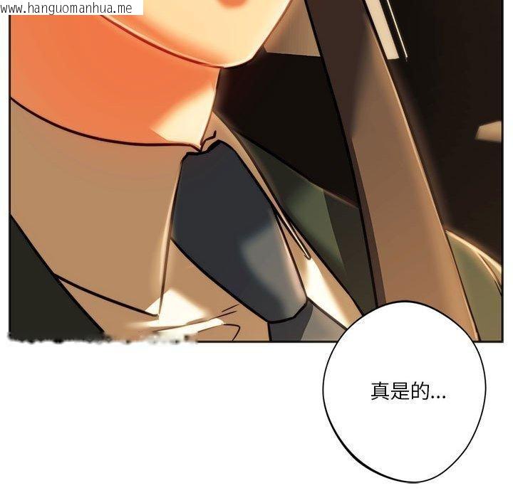 韩国漫画同学！好久不见/同级生韩漫_同学！好久不见/同级生-第41话在线免费阅读-韩国漫画-第164张图片