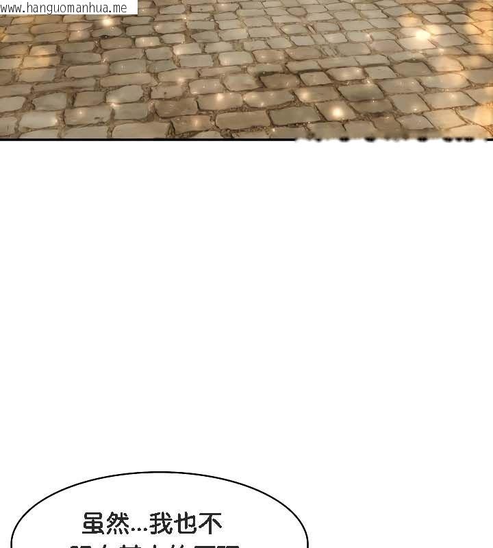 韩国漫画被召唤到异世界，然后成为半龙骑士长韩漫_被召唤到异世界，然后成为半龙骑士长-第19话在线免费阅读-韩国漫画-第52张图片