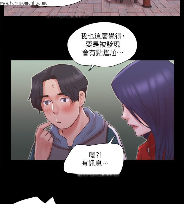 韩国漫画协议换爱(无码版)韩漫_协议换爱(无码版)-第71话-对韶恩提出奇怪要求的学生在线免费阅读-韩国漫画-第2张图片