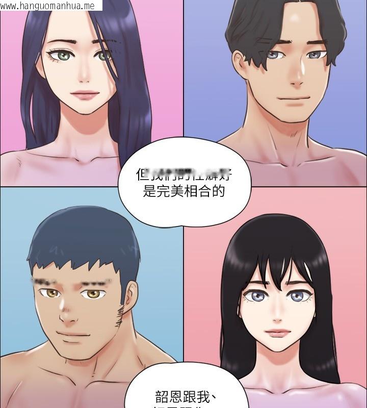 韩国漫画协议换爱(无码版)韩漫_协议换爱(无码版)-第71话-对韶恩提出奇怪要求的学生在线免费阅读-韩国漫画-第43张图片