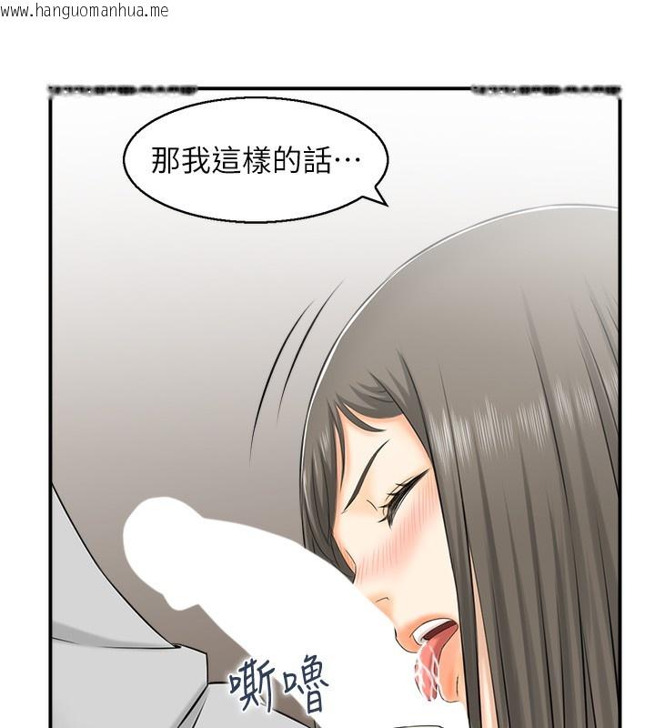 韩国漫画人妻控韩漫_人妻控-第19话-幼齿鲍鱼的滋味在线免费阅读-韩国漫画-第58张图片