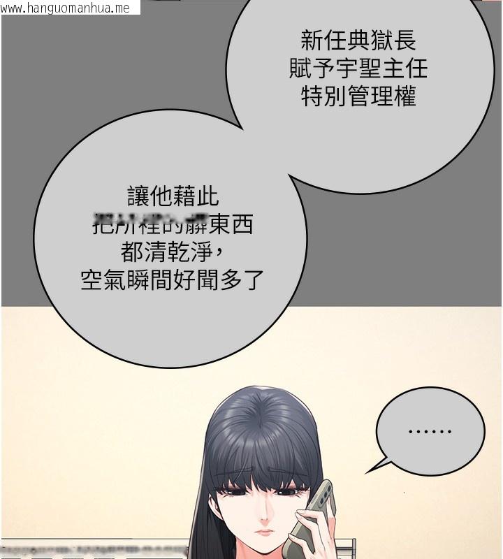 韩国漫画监狱女囚韩漫_监狱女囚-第78话-身体还是爱著你在线免费阅读-韩国漫画-第101张图片