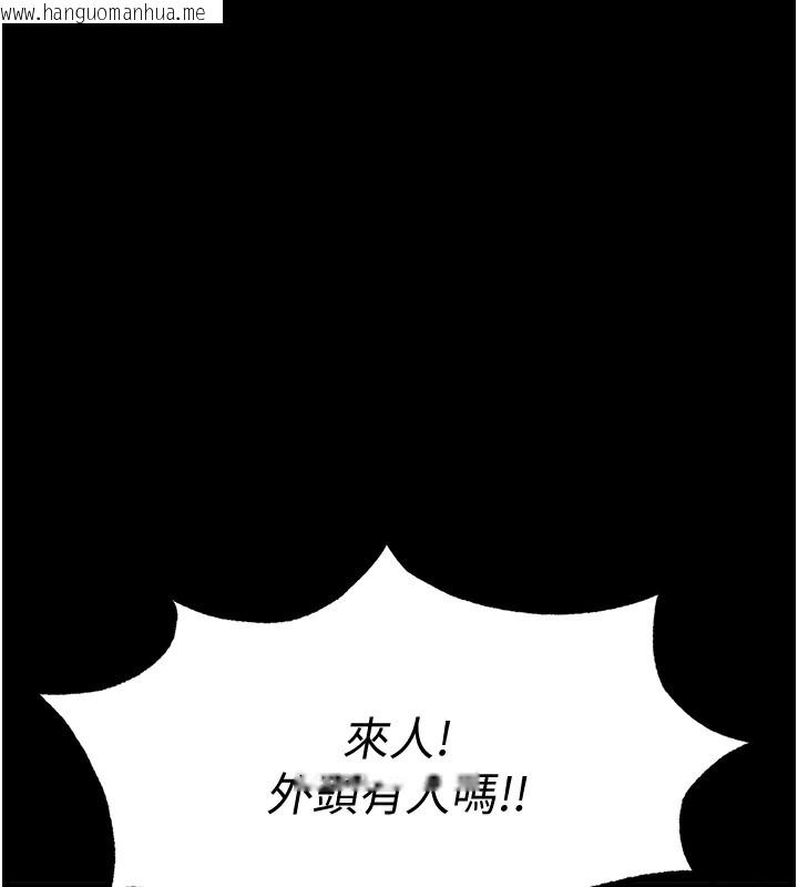 韩国漫画色雕英雄传：一捅天下韩漫_色雕英雄传：一捅天下-第56话-火光中的赤裸女子在线免费阅读-韩国漫画-第154张图片