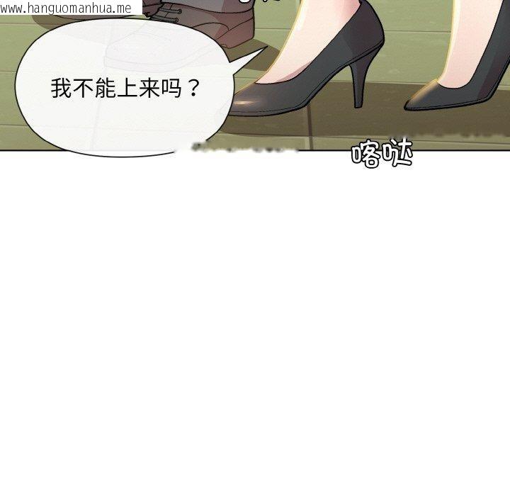 韩国漫画和美女上司玩游戏韩漫_和美女上司玩游戏-第22话在线免费阅读-韩国漫画-第93张图片