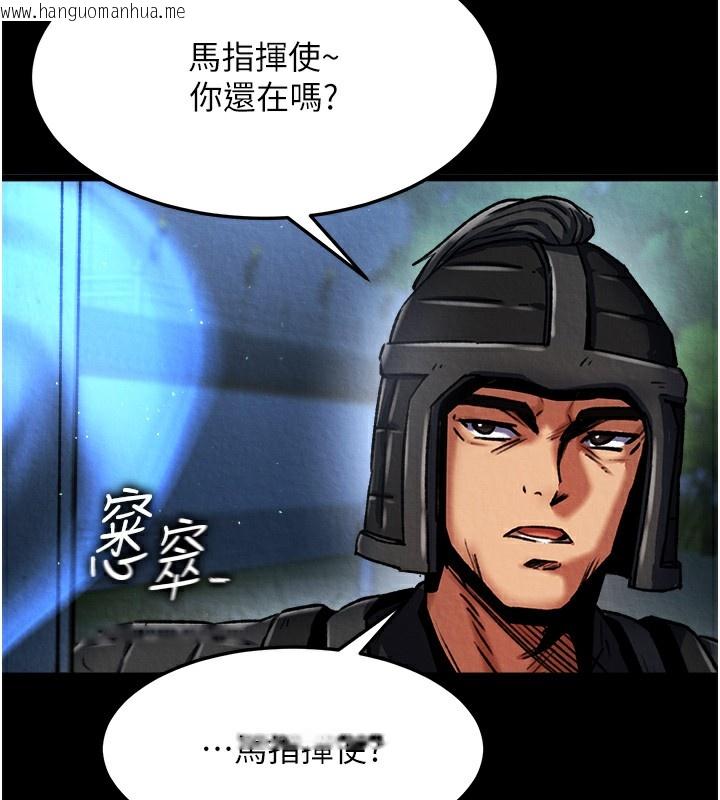 韩国漫画色雕英雄传：一捅天下韩漫_色雕英雄传：一捅天下-第56话-火光中的赤裸女子在线免费阅读-韩国漫画-第142张图片