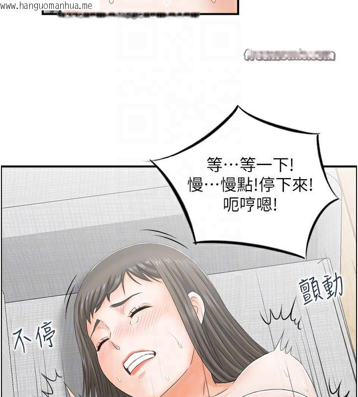 韩国漫画人妻控韩漫_人妻控-第19话-幼齿鲍鱼的滋味在线免费阅读-韩国漫画-第42张图片