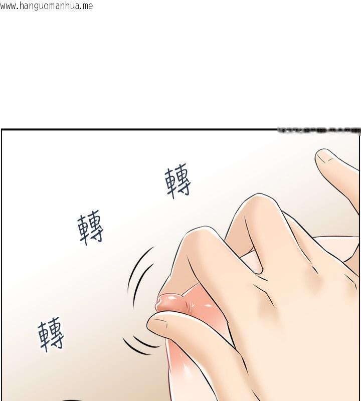 韩国漫画人妻控韩漫_人妻控-第19话-幼齿鲍鱼的滋味在线免费阅读-韩国漫画-第3张图片