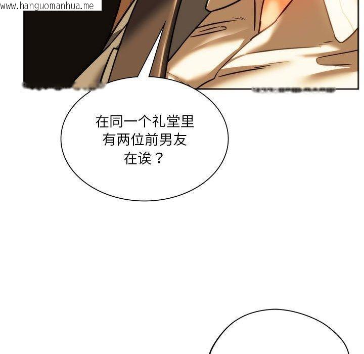 韩国漫画同学！好久不见/同级生韩漫_同学！好久不见/同级生-第41话在线免费阅读-韩国漫画-第162张图片