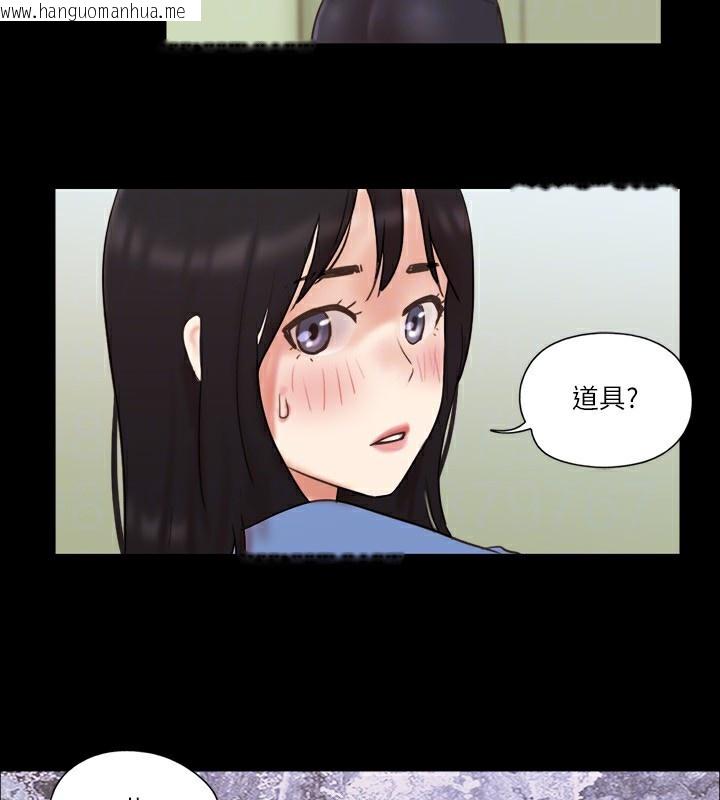 韩国漫画协议换爱(无码版)韩漫_协议换爱(无码版)-第71话-对韶恩提出奇怪要求的学生在线免费阅读-韩国漫画-第78张图片