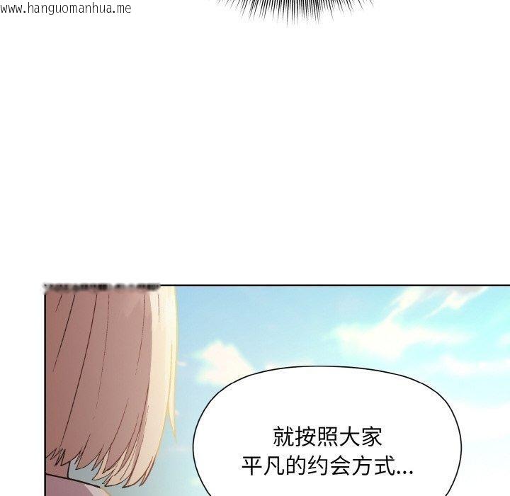 韩国漫画和美女上司玩游戏韩漫_和美女上司玩游戏-第22话在线免费阅读-韩国漫画-第112张图片