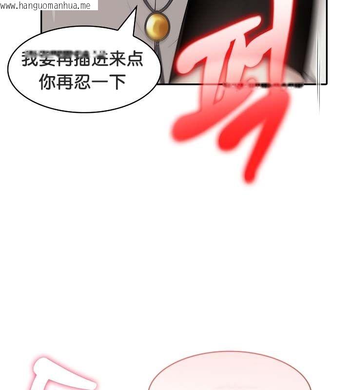 韩国漫画被召唤到异世界，然后成为半龙骑士长韩漫_被召唤到异世界，然后成为半龙骑士长-第21话在线免费阅读-韩国漫画-第87张图片