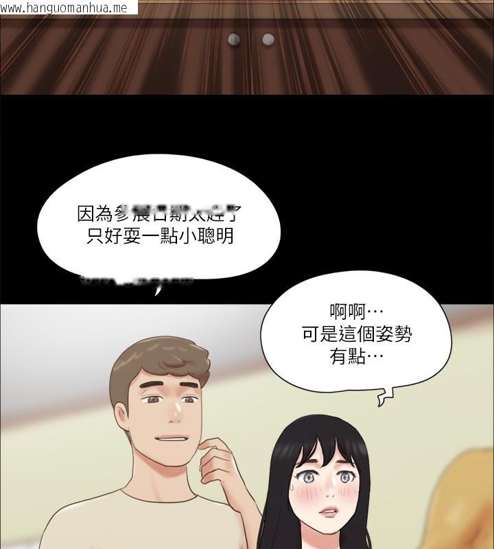 韩国漫画协议换爱(无码版)韩漫_协议换爱(无码版)-第71话-对韶恩提出奇怪要求的学生在线免费阅读-韩国漫画-第71张图片