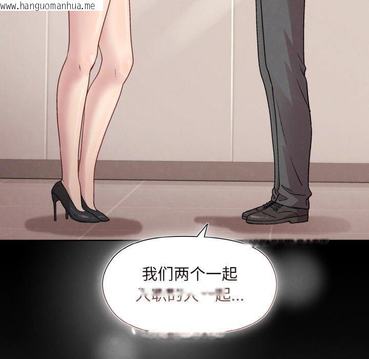 韩国漫画和美女上司玩游戏韩漫_和美女上司玩游戏-第22话在线免费阅读-韩国漫画-第39张图片